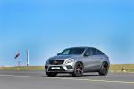 Mercedes-Benz GLE Coupe by OXIGIN 2016 года